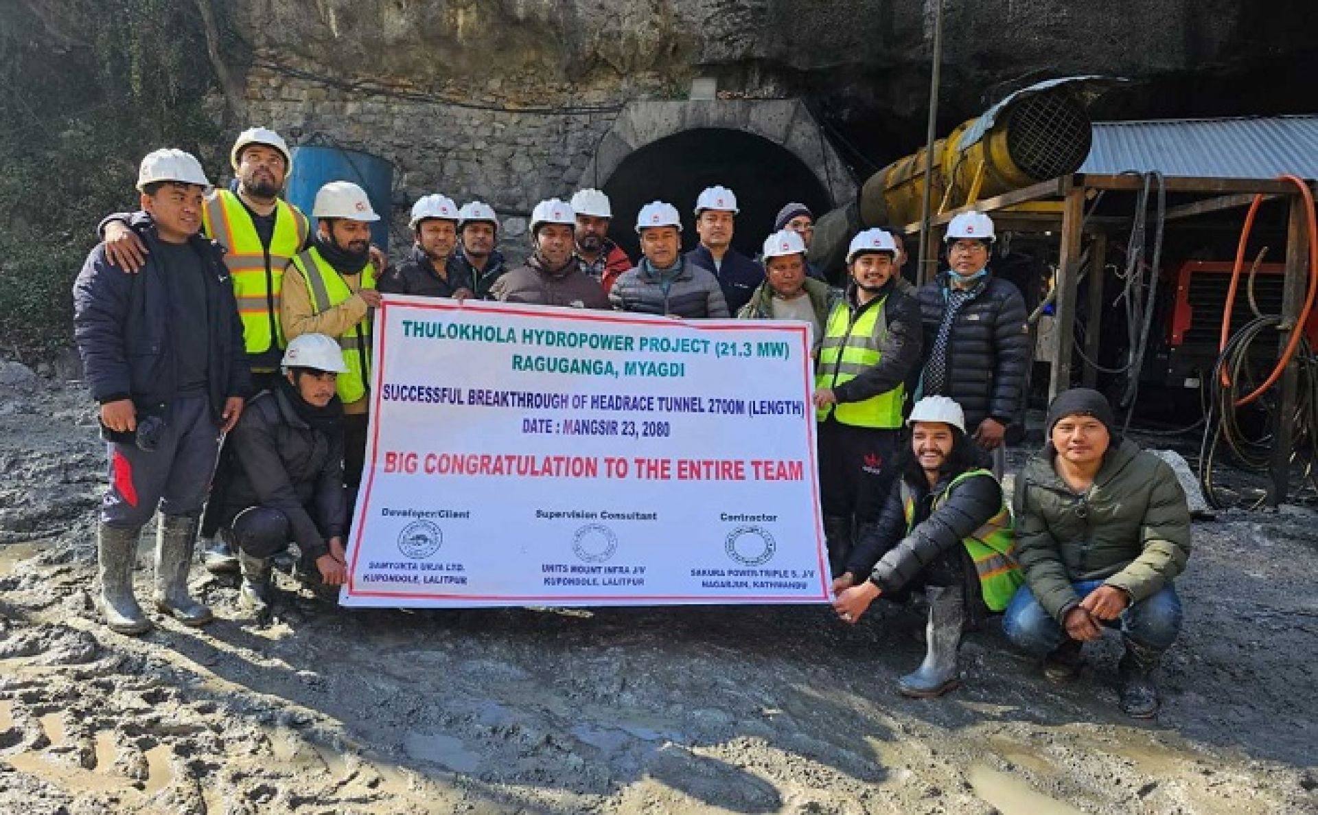 ठूलोखोला जलविद्युत् आयोजनाको टनेल ‘ब्रेकथ्रु’